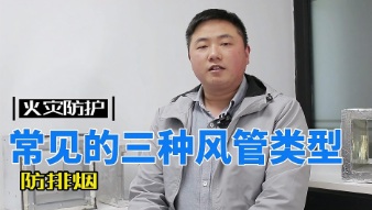 消防產(chǎn)品獲證后年度監(jiān)督審核咨詢輔導(dǎo)培訓(xùn)