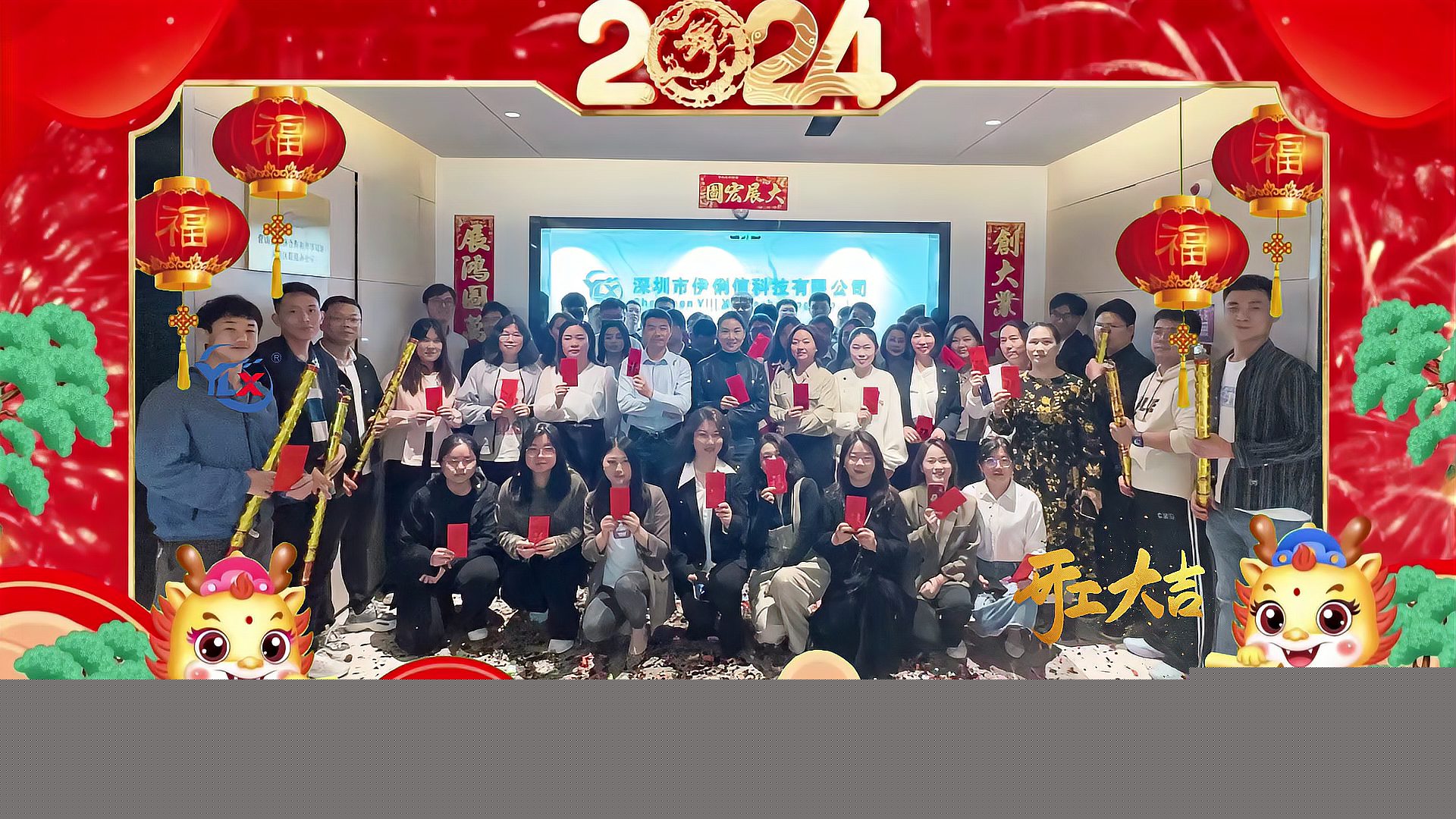 正月初十，良辰吉日，我們開工啦，啦啦啦！